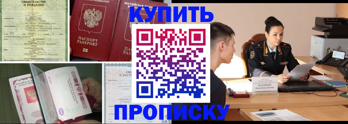 найти адрес прописки в Истре